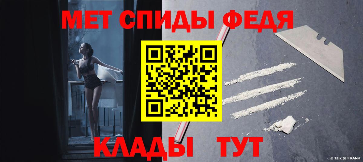 Губкин  Амфетамин 97%  Amphetamine  Вход с VPN 