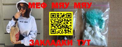амф Мариинск