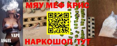 стаф Малгобек