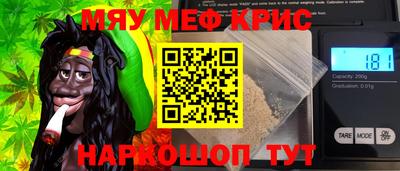 стаф Малгобек