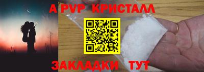 амф Мариинск