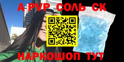 стаф Малгобек