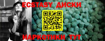 амф Мариинск