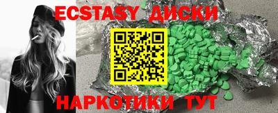 круглые Малоярославец
