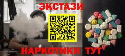 стаф Малгобек