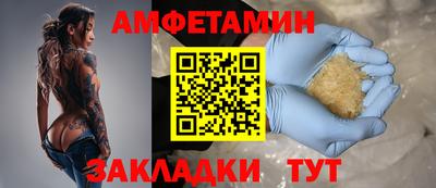 амф Мариинск