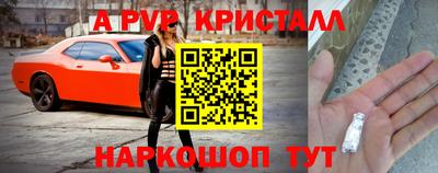 стаф Малгобек