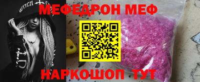 стаф Малгобек
