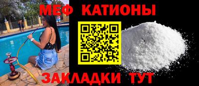 стаф Малгобек