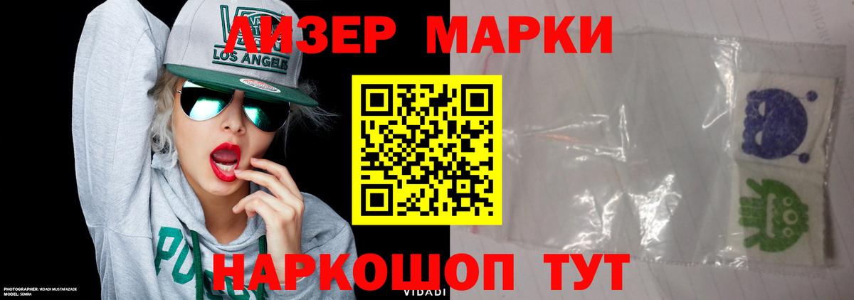 LSD-25 экстази кислота Губкин