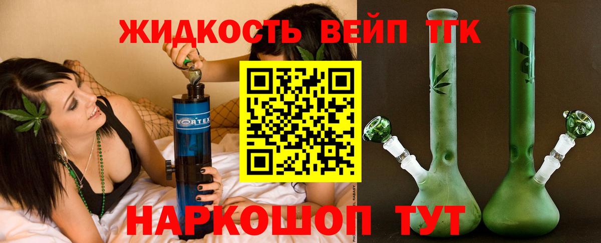 Купить наркотики цена  Марихуана  ГАШИШ  COCAIN  Губкин  НБОМе  Вход с VPN  Меф  