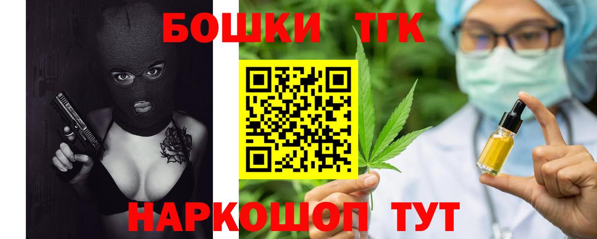 МАРИХУАНА ГИДРОПОН Губкин