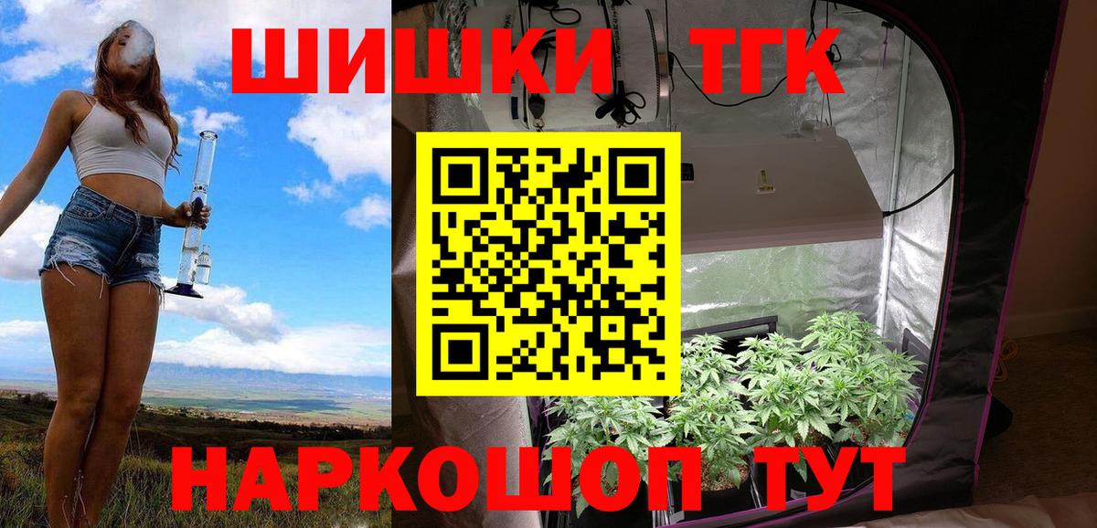 Губкин  Марихуана Bruce Banner  Конопля MAZAR  Канабис сатива  Вход с VPN 